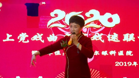 上党落子《穆桂英挂帅选段》王万丽 演唱 戏曲视频mp4免费下载下载