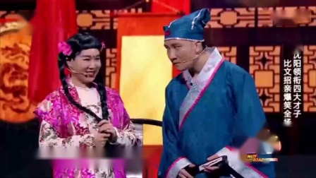 《芈月传》小沈阳 杨树林 沈春阳 高清小品大全mp4免费下载 台下笑声没停过下载