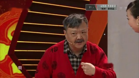 《你爹就是俺爹》孙涛 尚大庆 孙梅 高清小