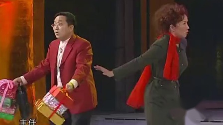 《送礼》郭达 蔡明 句号 高清小品mp4免费下载 观众笑得刹不住下载