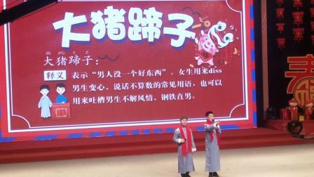 《网络有新词》徐伟超 宁子瑜 迁安市少儿春