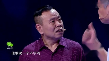 《想爱就爱》潘长江 高清搞笑小品大全mp4免费下载 笑料不断啊下载