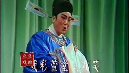 曲剧 《荆钗记》曲剧皇后 张新芳大师1982年演出戏曲大全mp3免费下载下载