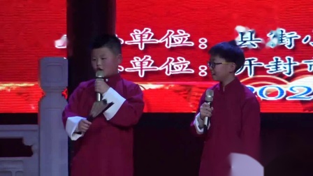 校园相声《珍惜时间》王朔  孔德函小学生相声免费下载下载
