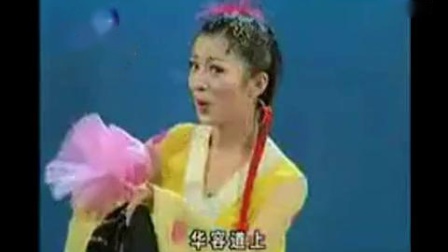 二人转小帽《九反朝阳》 董明珠 关小平演唱