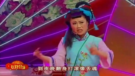 二人转《马前泼水之马前认夫》郭旺 张帆演