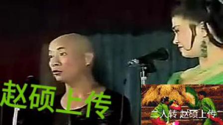 二人转正戏 《密建游宫》 翟波 杨金华演唱 戏曲高清视频mp4免费下载下载