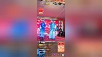 二人转 《阴魂阵》 七岁红兜兜 反串 戏曲高清视频mp4免费下载下载