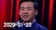 《欢乐送》 20200120下载