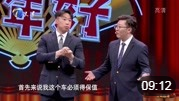 《新年愿望》烧饼 曹鹤阳相声台词剧本搞笑