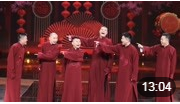 《向前再一步》2020北京卫视春晚 苗阜 王声相声mp4免费下载下载