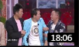 《欢乐一家亲》孙涛 邵峰2020辽宁春晚小品免费下载下载
