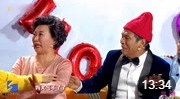 《想说爱你不容易》宋小宝 赵海燕 2020山东