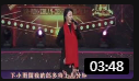 经典二人转小帽《江南送情郎》表演者 赵晓