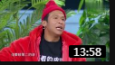 《oh 买尬》2020春晚小品 宋小宝 柳岩携手李佳琦 笑翻全场下载