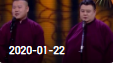 《欢乐送》 20200122下载