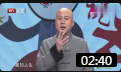 《趣谈当编剧》方清平单口相声下载mp3免费下载全集下载