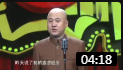 《旅游杂谈》方清平单口相声 观众爆笑包袱满屏下载