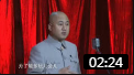 《教子有方》方清平单口相声 笑点百出你一定没看过下载