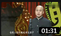 《最贵的月嫂》方清平单口相声 犀利讽刺高工资的月嫂下载