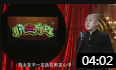 《梦中情人》方清平单口相声 笑料百出精彩不断下载