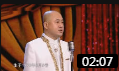 《成名后的疯狂》方清平单口相声 太逗了全场爆笑下载