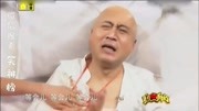 《主持医院》方清平搞笑小品台词大全免费下载 听着听着笑了下载