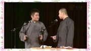 《四书五经》青曲社 苗阜 王声 相声台词剧本搞笑大全免费下载 笑料不断下载