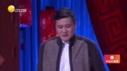 《成了》高海龙 潘长江 小品剧本搞笑台词大全免费下载 不笑都怪了下载