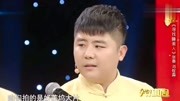 《寻找睡美人》刘铨淼相声台词剧本搞笑大全 看一次笑一次下载