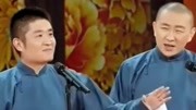 《打虎亲兄弟》苗阜 王声 相声台词剧本搞笑大全 逗得观众笑得合不拢嘴下载