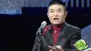 《红楼梦》苗阜 王声相声台词剧本搞笑大全 一句话逗乐全场下载