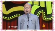 《邻里之间》方清平单口相声台词剧本搞笑大全 这段您可能没有看过哦下载
