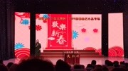 《报菜名》马克宇 尹爱国 搞笑相声剧本（双人） 段子一个接一个下载