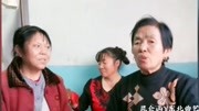 二人转《娇儿你别哭》王雨翠演唱 首次听到