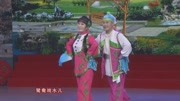 《打秋千》赵晓波一段二人转小帽 唱功一流 