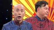 《致青春》武启深 陈延龙搞笑相声素材 2020天津跨年特别节目下载