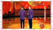 《好好学习》苗阜 王声相声台词剧本搞笑大全免费下载 笑点密集下载