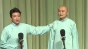 《五红图》 钱城 隋意相声台词剧本搞笑 观众被逗笑多次下载