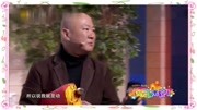 《谁救了我的女儿》郭冬临 邵峰小品大全剧本 这个小品太好看了下载