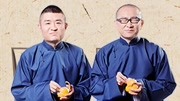 《我是大学生》苗阜 王声精品相声大全第6集 台下笑声没停过下载