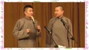 《七言绝句》苗阜 王声相声台词剧本搞笑大全 观众哈哈大笑下载