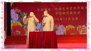 《戏说美猴王》苗阜 王声相声台词剧本搞笑大全 台下观众连连鼓掌下载