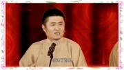 《创业》苗阜 王声相声台词剧本搞笑大全 全程笑点横飞下载