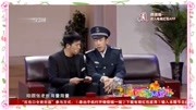 《一只手镯》孙涛 邵峰小品台词搞笑大全 一句一个包袱下载