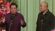 《红灯记》李金斗 李建华相声台词剧本搞笑