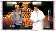 《芈月传》崔大笨 小品大全剧本幽默大全 观