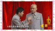 《寒暑不侵》方清平 应宁 相声台词剧本搞笑大全 一句话获得全场掌声下载