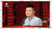 《最西游》苗阜 王声 相声台词剧本搞笑大全 实在是太有才了下载