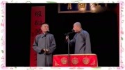 《结巴论》苗阜 王声搞笑相声剧本（双人） 观众笑得十分开心下载